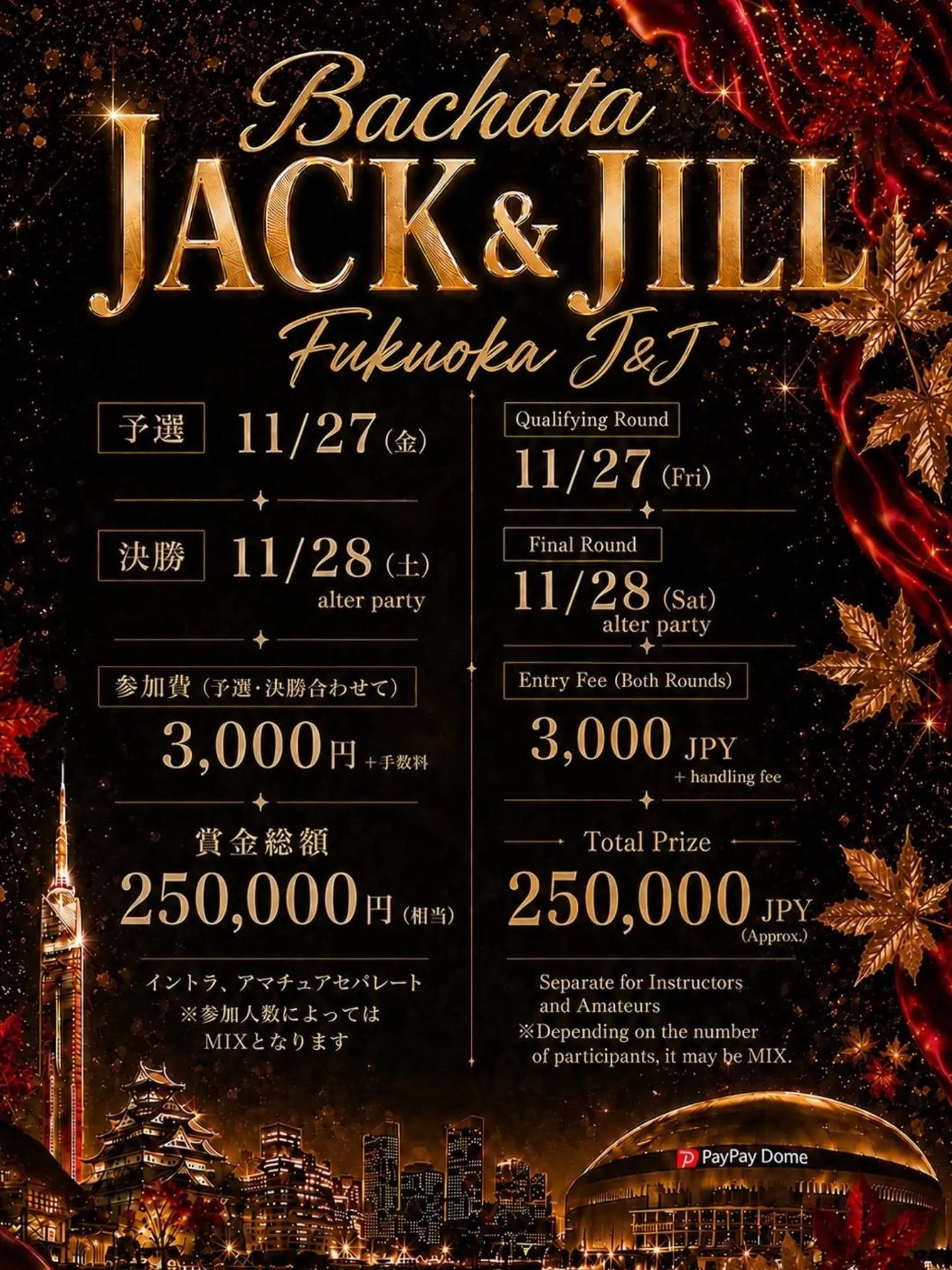 Fukuoka Bachata Salsa Festival 2026 — Fukuoka