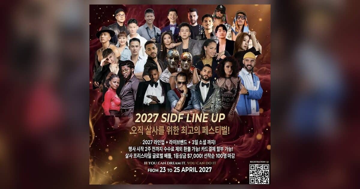 Seoul International Dance Festival (SIDF) 2027 — Seoul