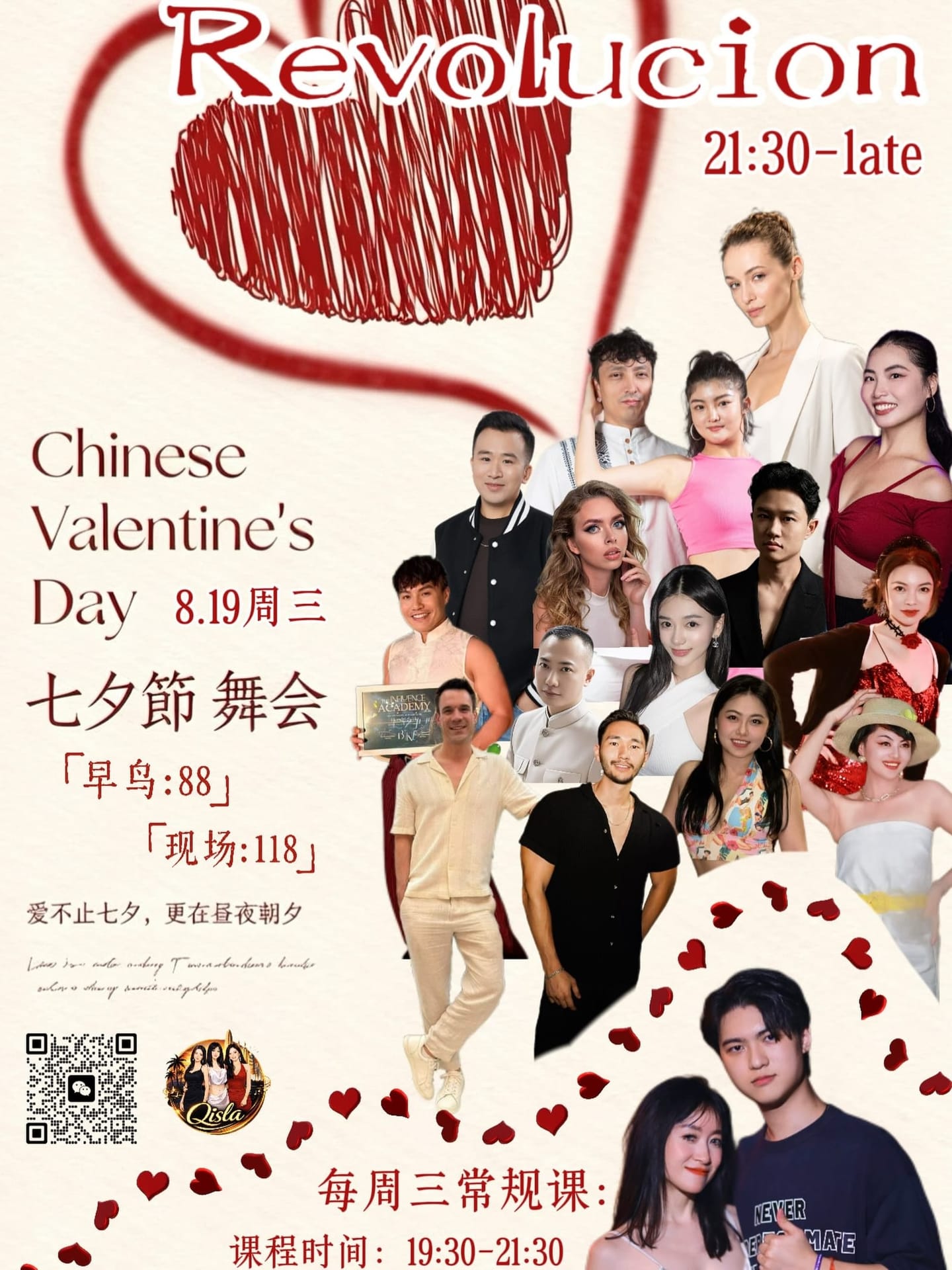 Q Isla Wednesday Bachata at Revolucion Cocktail — Shenzhen